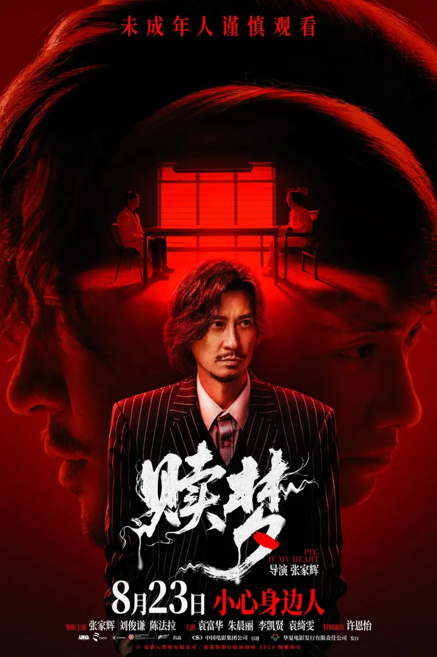 赎梦 粤语