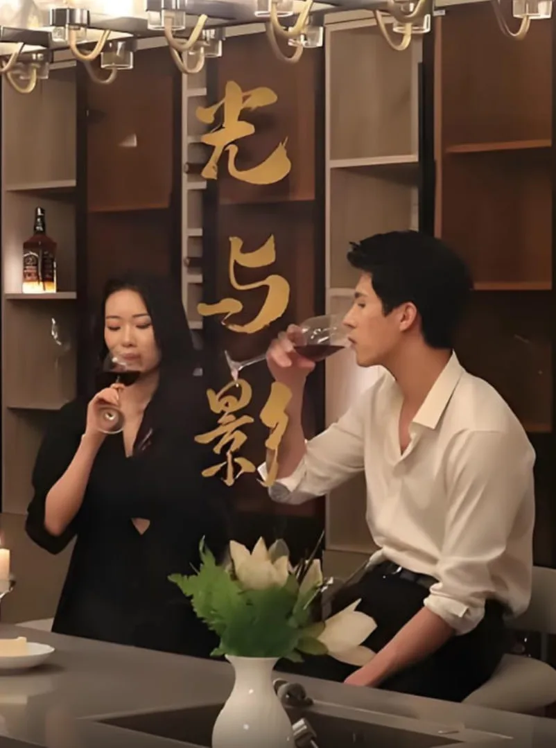 光与影