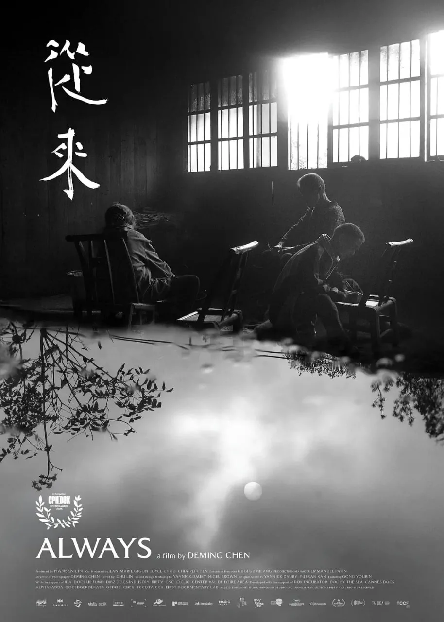 从来