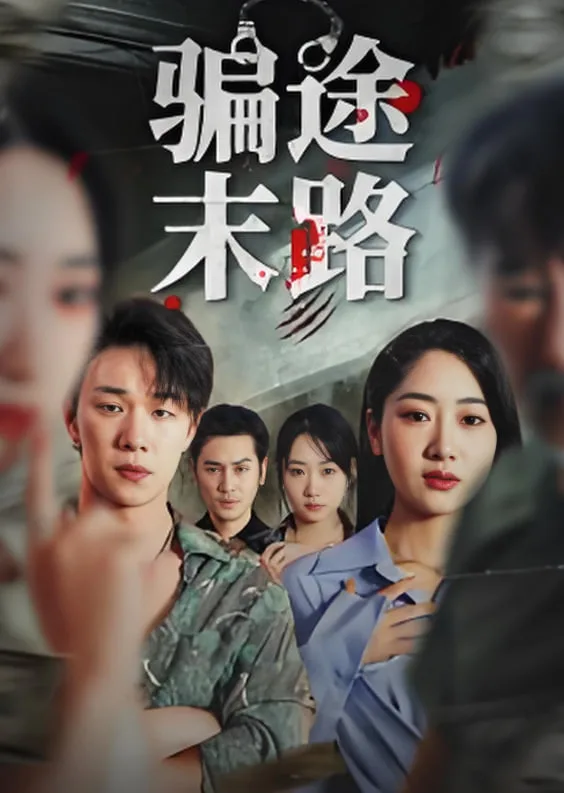 那年雨落无声